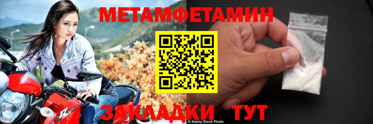 Амфетамин 97% Холмск