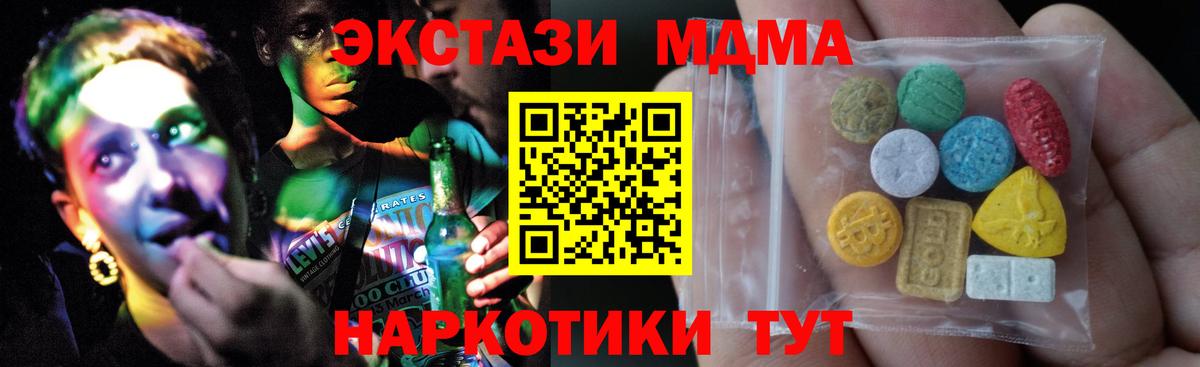 Ecstasy  Вход с VPN  Холмск  Ecstasy Philipp Plein  Ecstasy бентли 