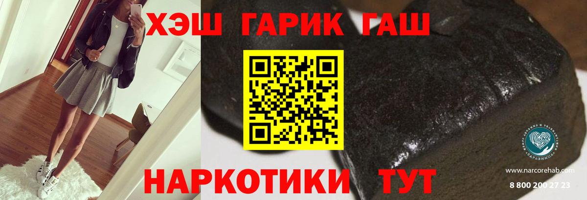 Гашиш Ice-O-Lator Холмск