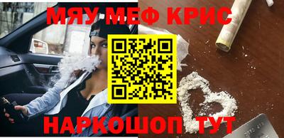 соль ск Наро-Фоминск
