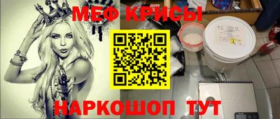 соль ск Наро-Фоминск