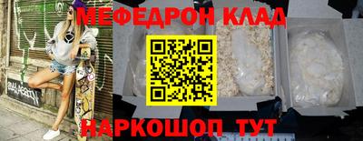 соль ск Наро-Фоминск