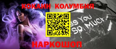 кокаин VHQ Нарткала