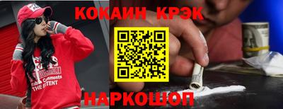 кокаин VHQ Нарткала