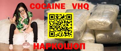 герыч Нальчик
