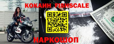 кокаин VHQ Нарткала