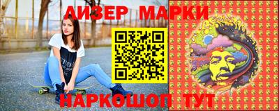 кокаин VHQ Нарткала