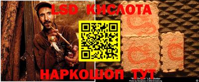 кокаин VHQ Нарткала
