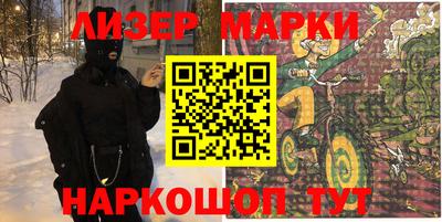 герыч Нальчик