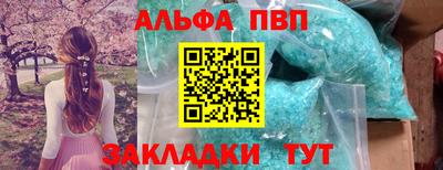 герыч Нальчик