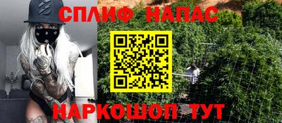 соль ск Наро-Фоминск