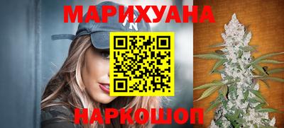 соль ск Наро-Фоминск