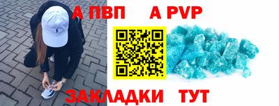 герыч Нальчик