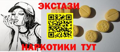 кокаин VHQ Нарткала