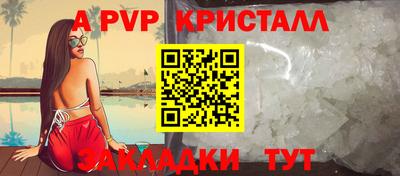 герыч Нальчик