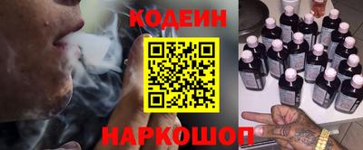 соль ск Наро-Фоминск