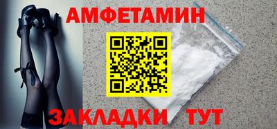 соль ск Наро-Фоминск