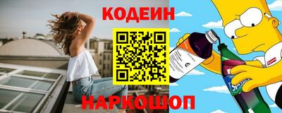 кокаин VHQ Нарткала