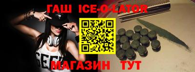 герыч Нальчик
