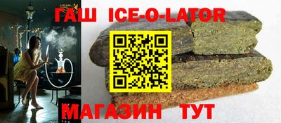 соль ск Наро-Фоминск
