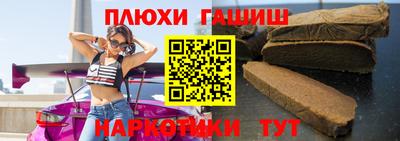 соль ск Наро-Фоминск