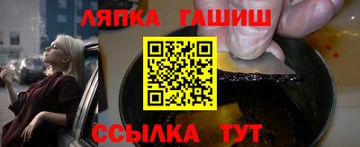 соль ск Наро-Фоминск