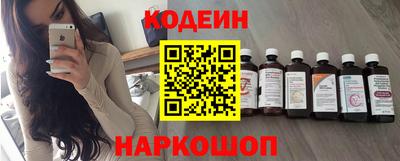 соль ск Наро-Фоминск