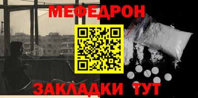 герыч Нальчик
