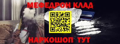 кокаин VHQ Нарткала
