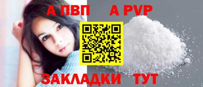 соль ск Наро-Фоминск