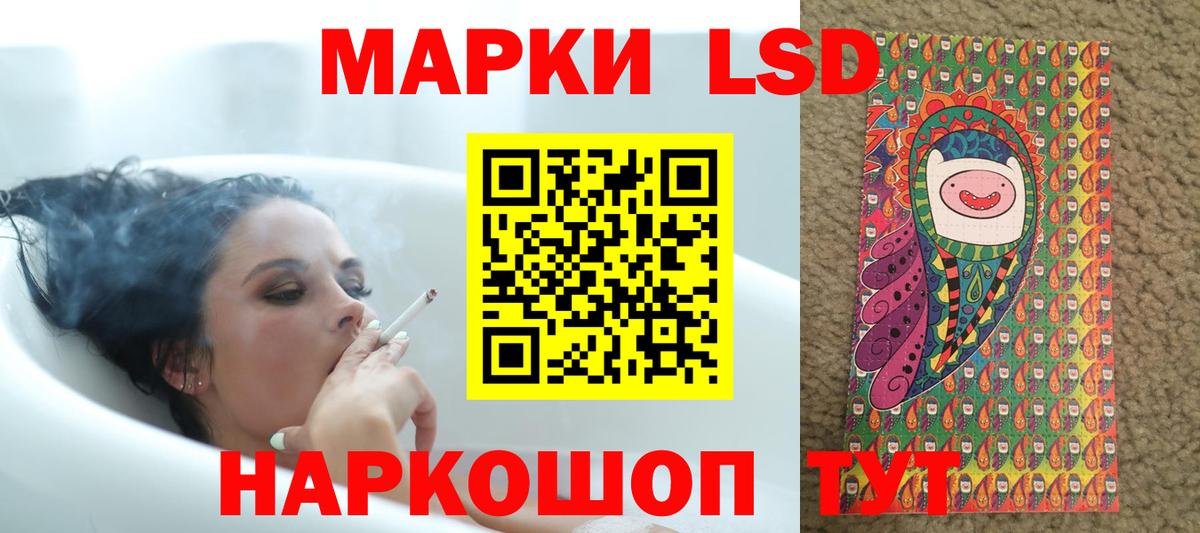 Холмск  LSD-25 экстази кислота  ЛСД экстази ecstasy  Вход с VPN 