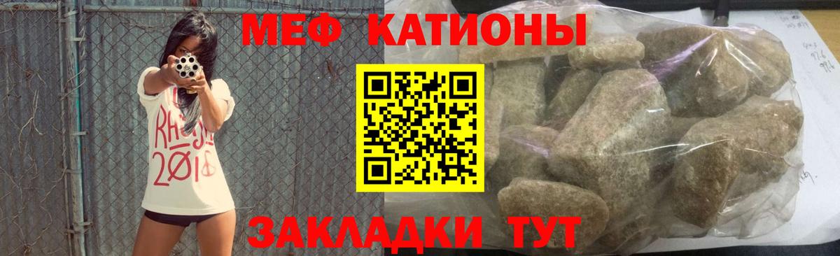 Мефедрон мяу мяу  Вход с VPN  Холмск  Меф мука 