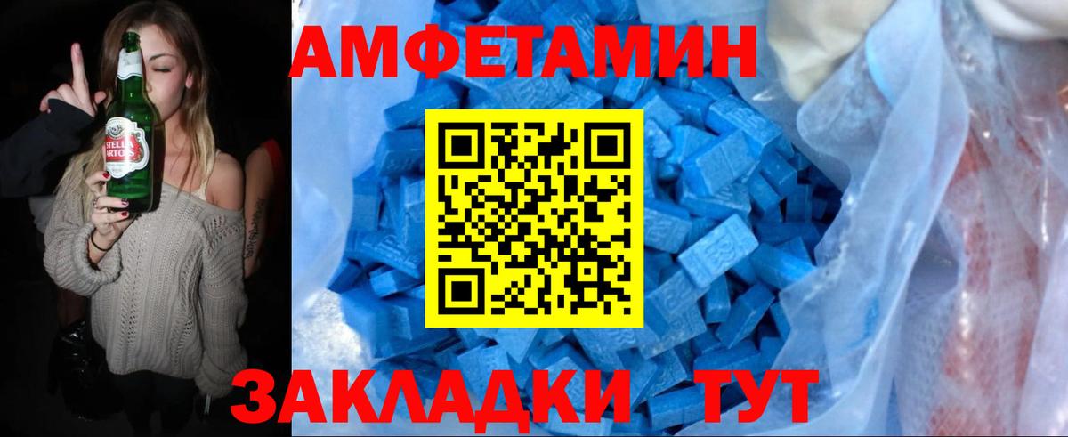 МЕТАМФЕТАМИН мет  МЕТАМФЕТАМИН мет  Холмск  Вход с VPN 