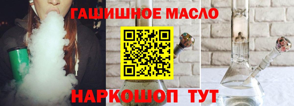 Холмск  купить закладку  Вход с VPN  ТГК Wax 