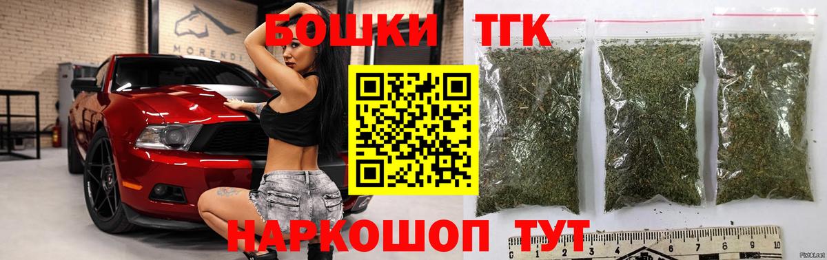 Бошки Шишки Amnesia  Вход с VPN  Канабис ГИДРОПОН  Холмск 